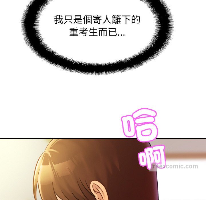 第24话 - 第36.jpg页