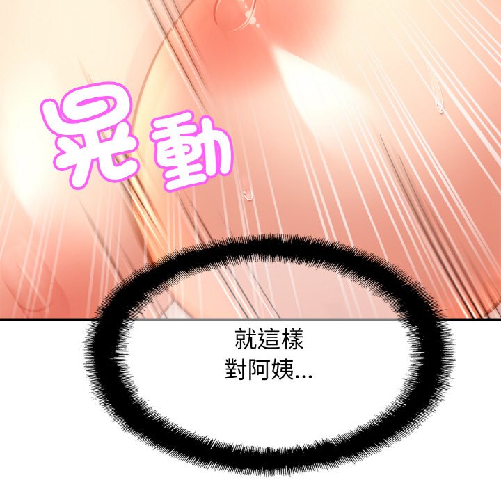 第24话 - 第42.jpg页