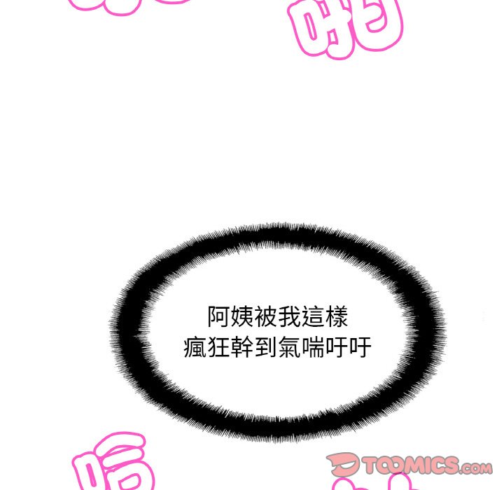 第24话 - 第45.jpg页