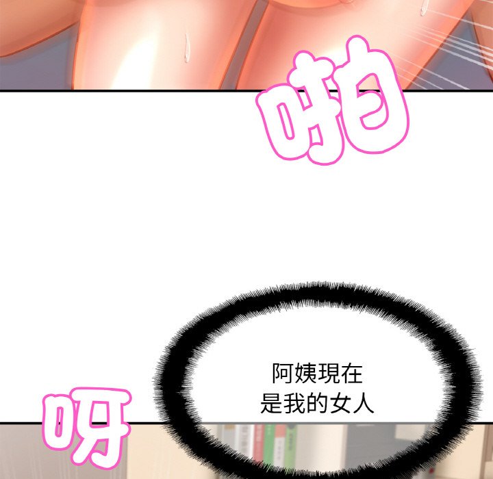 第24话 - 第47.jpg页