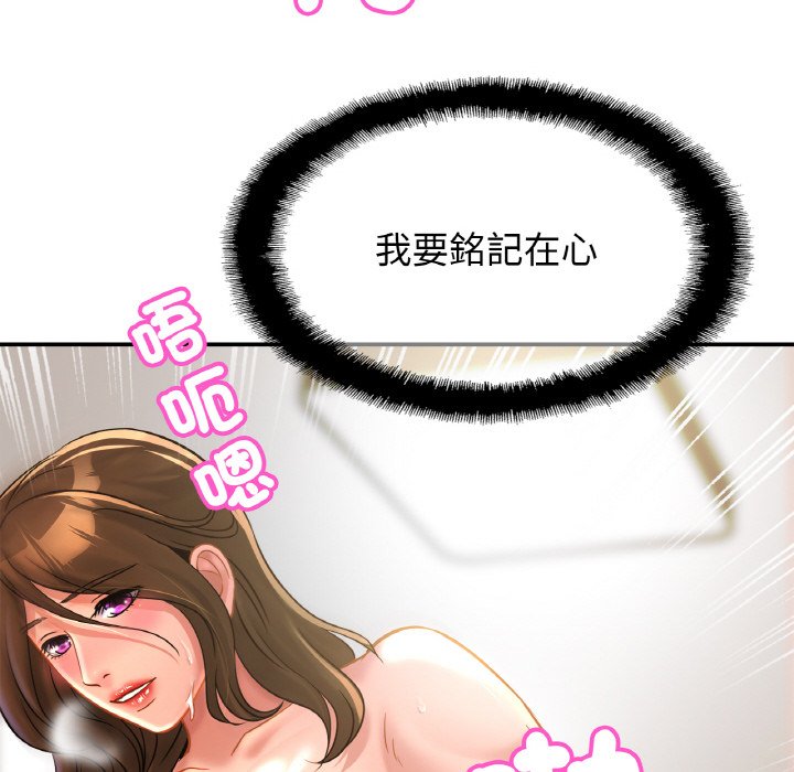 第24话 - 第50.jpg页