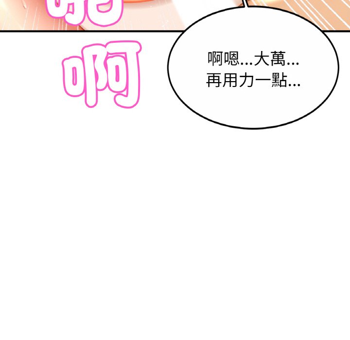 第24话 - 第52.jpg页