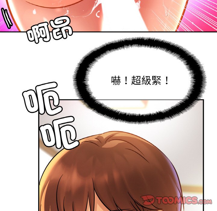第24话 - 第57.jpg页