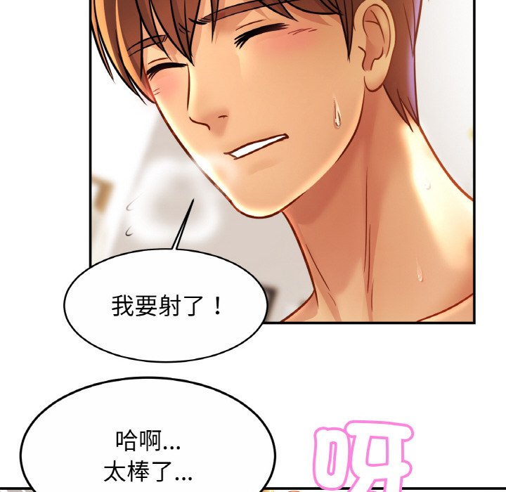 第24话 - 第58.jpg页