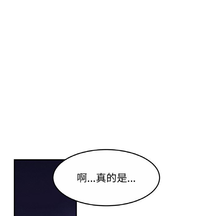 第24话 - 第66.jpg页