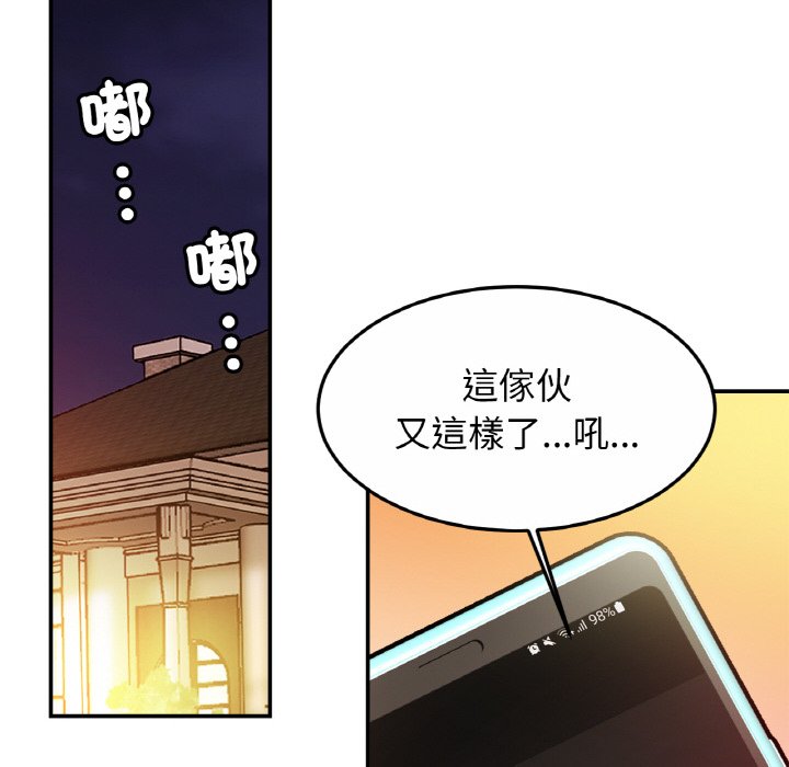 第24话 - 第67.jpg页