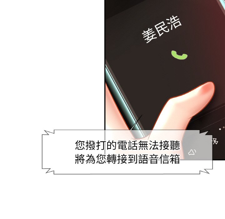 第24话 - 第68.jpg页