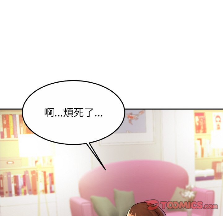 第24话 - 第69.jpg页