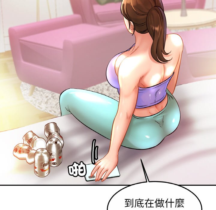 第24话 - 第70.jpg页