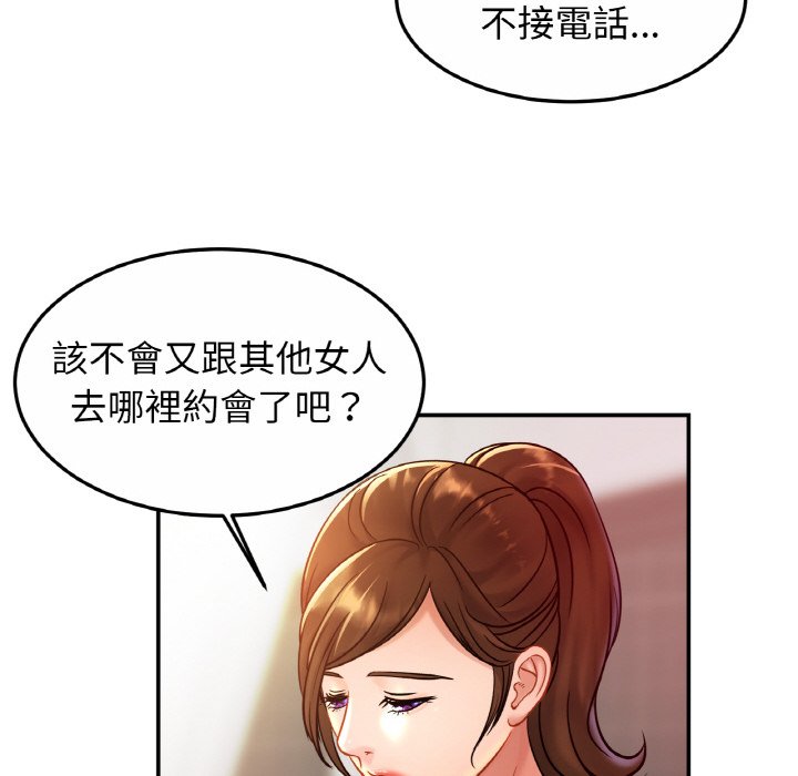 第24话 - 第71.jpg页