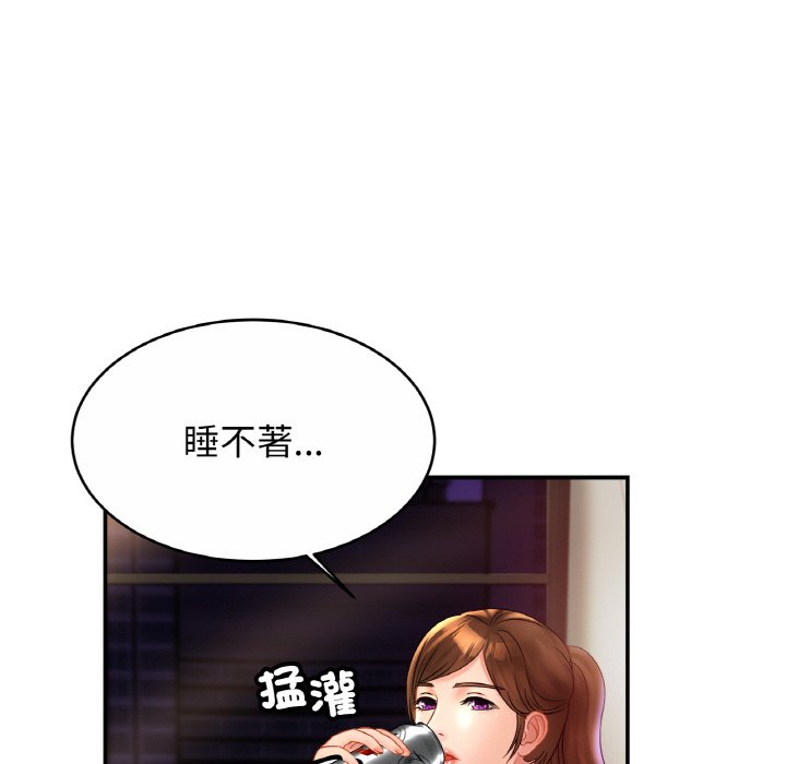 第24话 - 第73.jpg页