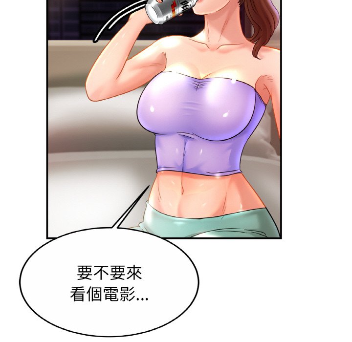 第24话 - 第74.jpg页