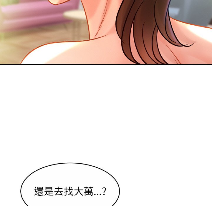 第24话 - 第76.jpg页