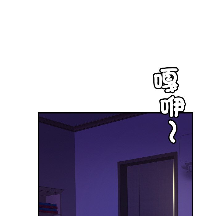 第24话 - 第78.jpg页