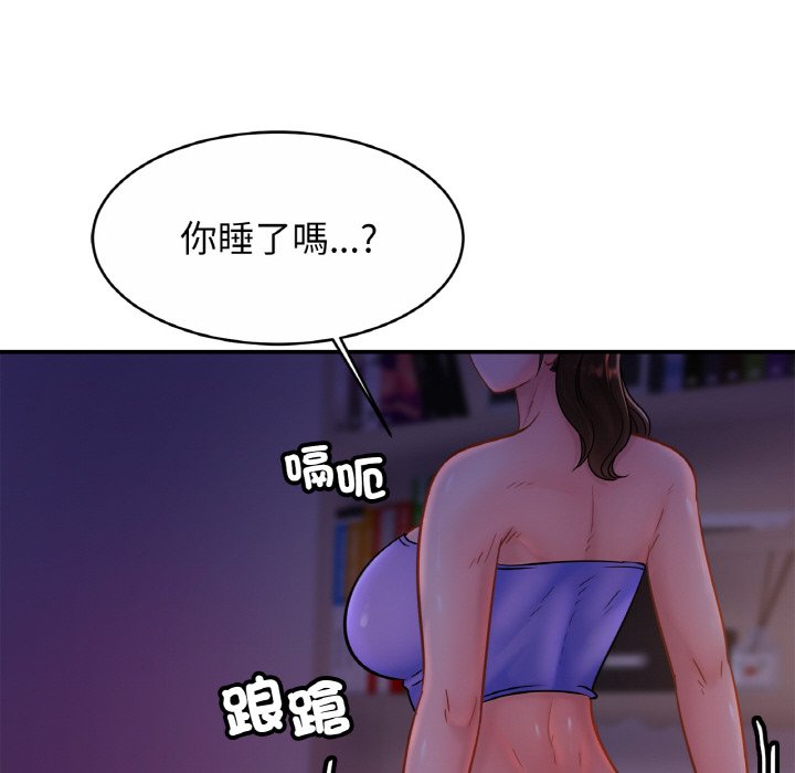 第24话 - 第80.jpg页