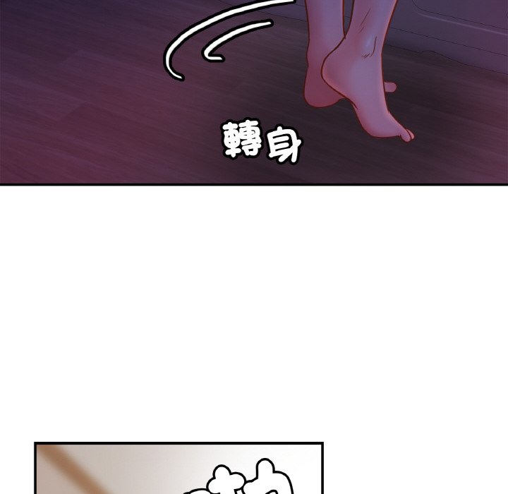 第24话 - 第82.jpg页