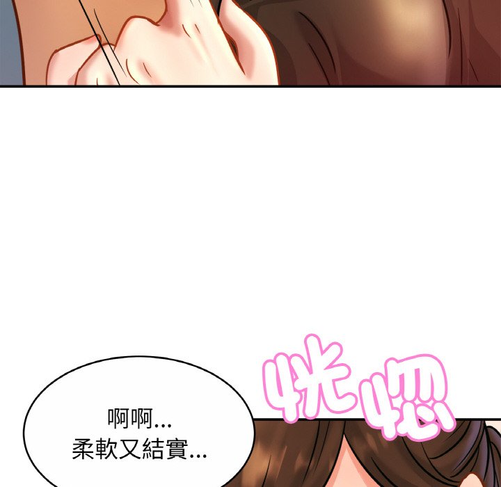 第24话 - 第86.jpg页