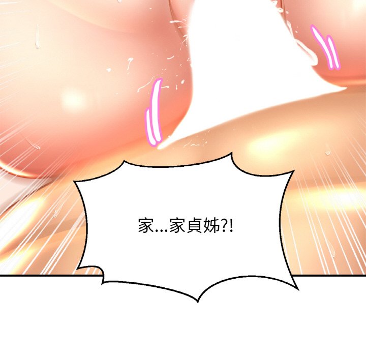 第24话 - 第91.jpg页