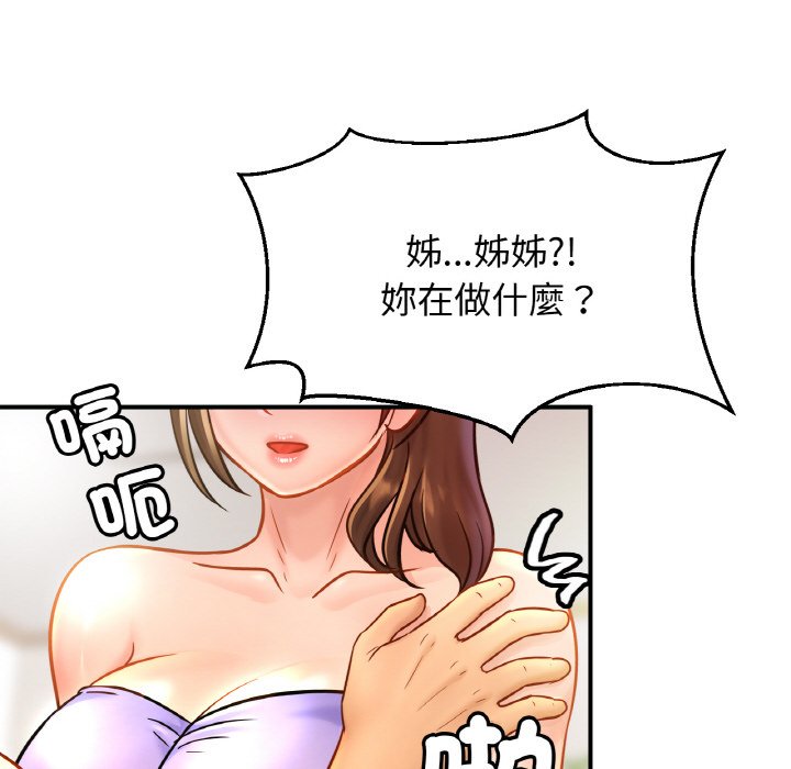 第24话 - 第92.jpg页