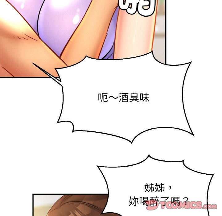 第24话 - 第93.jpg页
