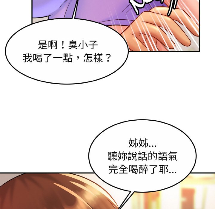 第24话 - 第95.jpg页