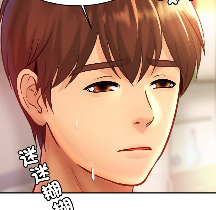 第24话 - 第100.jpg页