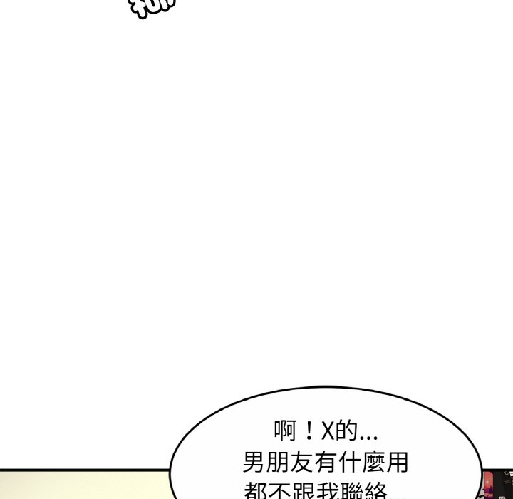 第24话 - 第101.jpg页