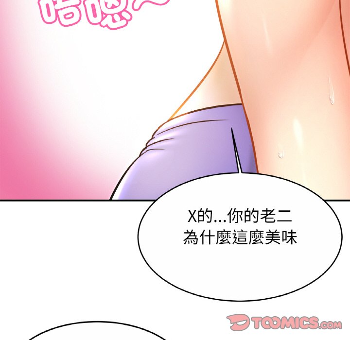 第24话 - 第105.jpg页
