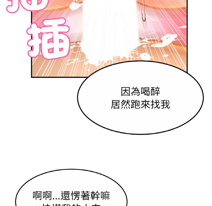 第24话 - 第107.jpg页