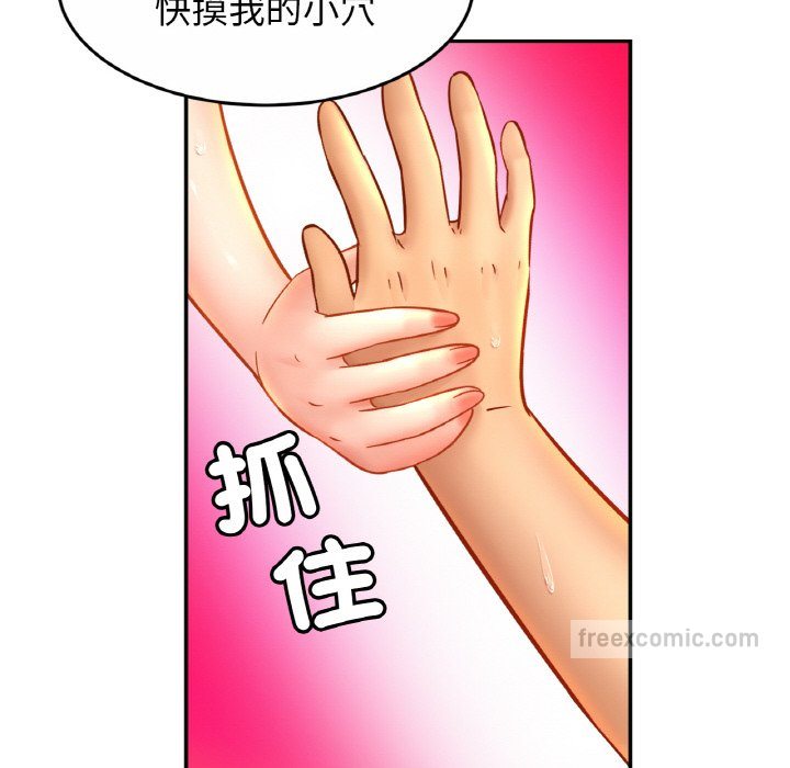 第24话 - 第108.jpg页