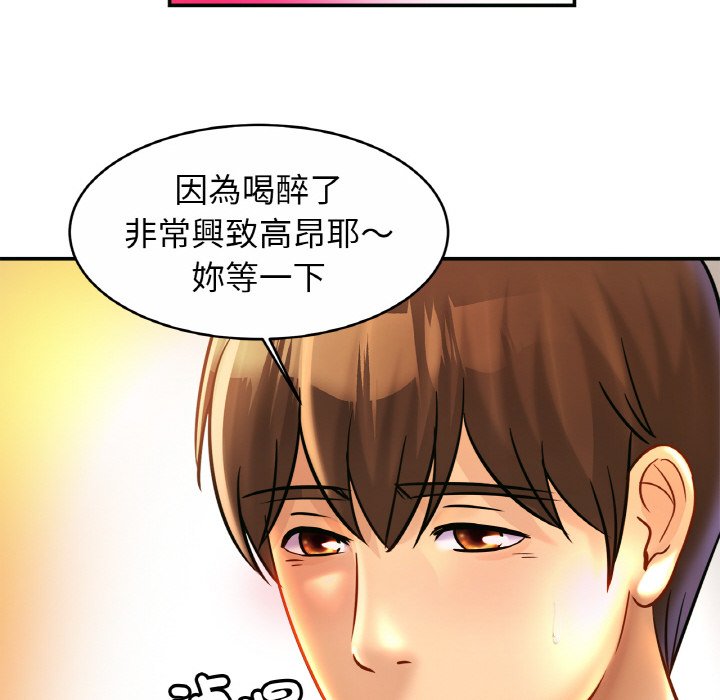 第24话 - 第109.jpg页