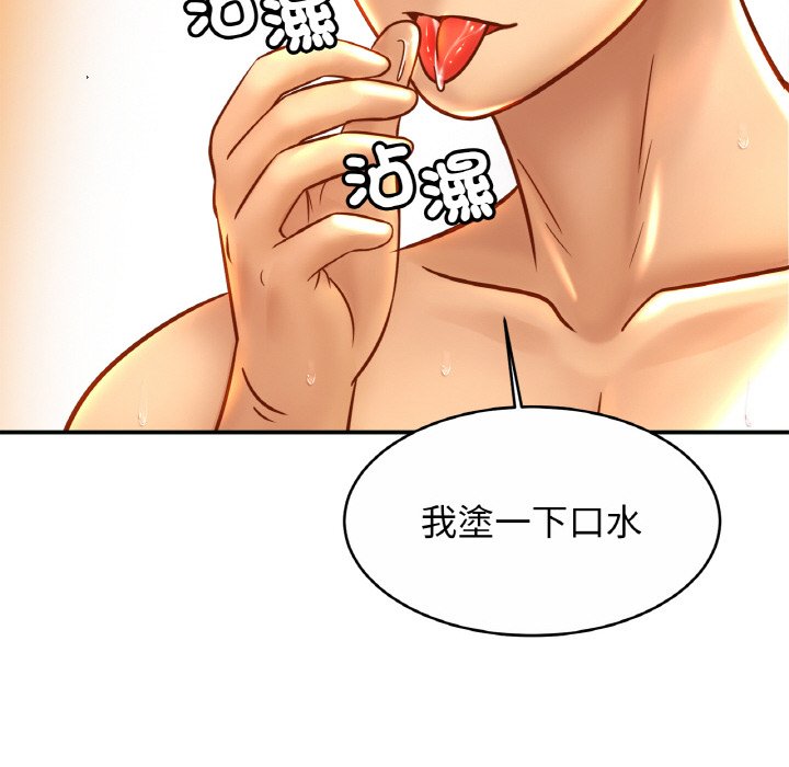 第24话 - 第110.jpg页