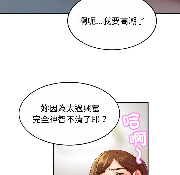 第24话 - 第113.jpg页