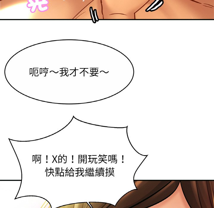 第24话 - 第116.jpg页