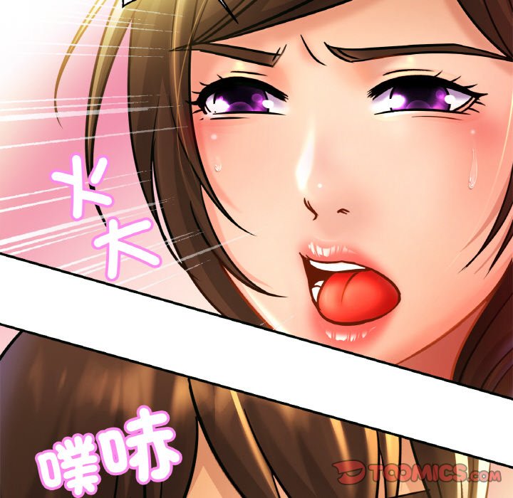 第24话 - 第117.jpg页