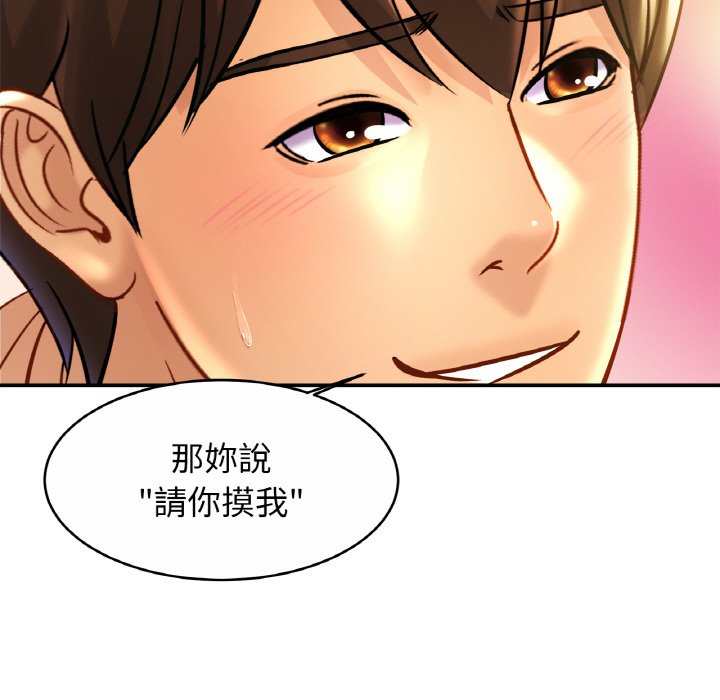 第24话 - 第118.jpg页