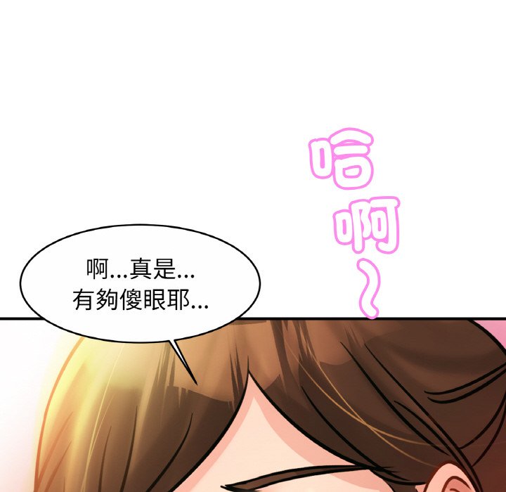 第24话 - 第119.jpg页