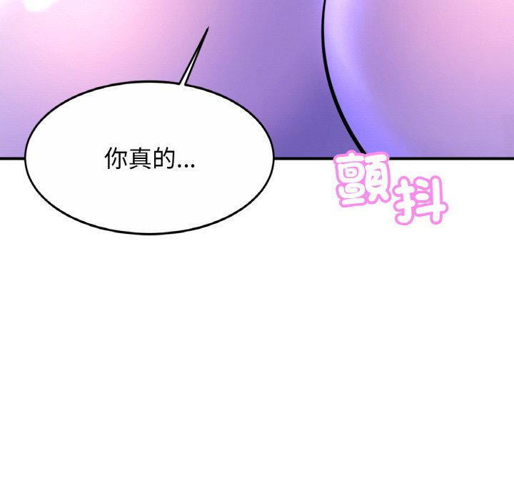 第24话 - 第121.jpg页