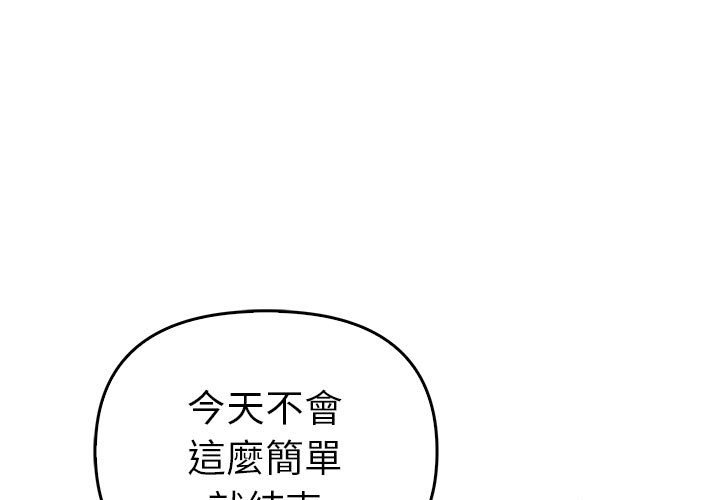 第33话 - 第1.jpg页