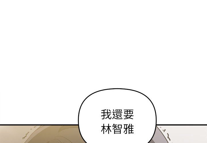 第33话 - 第4.jpg页