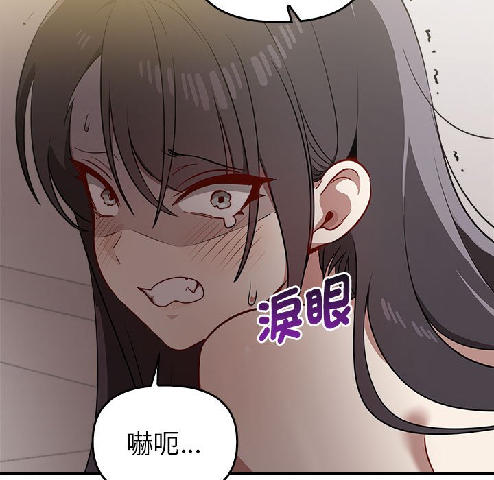 第33话 - 第5.jpg页