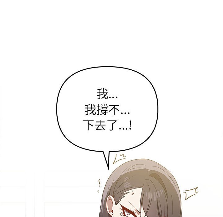 第33话 - 第8.jpg页