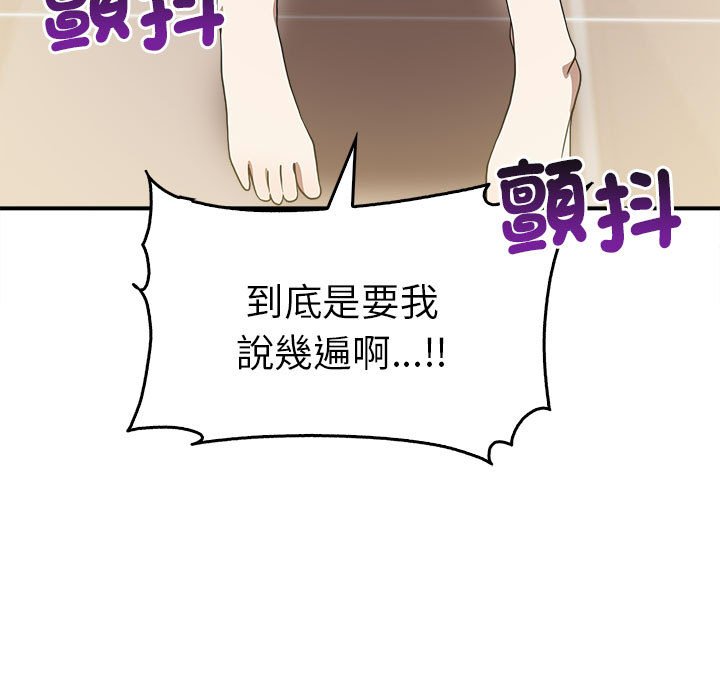 第33话 - 第11.jpg页