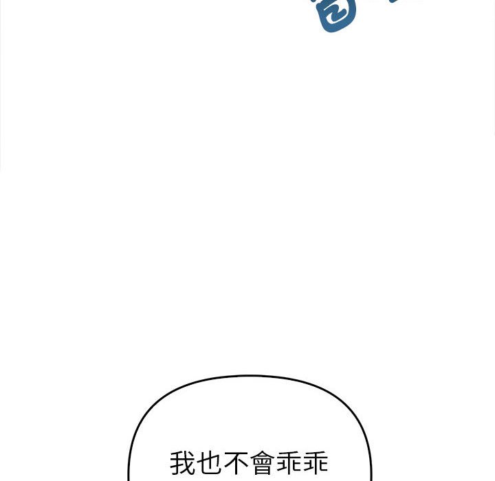 第33话 - 第16.jpg页