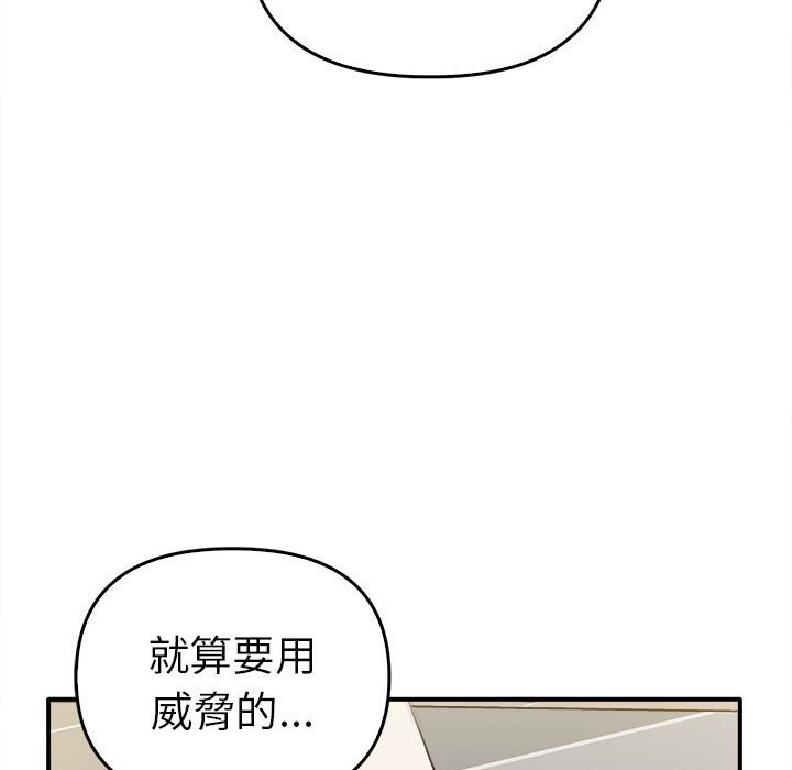第33话 - 第19.jpg页