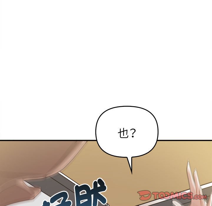 第33话 - 第21.jpg页