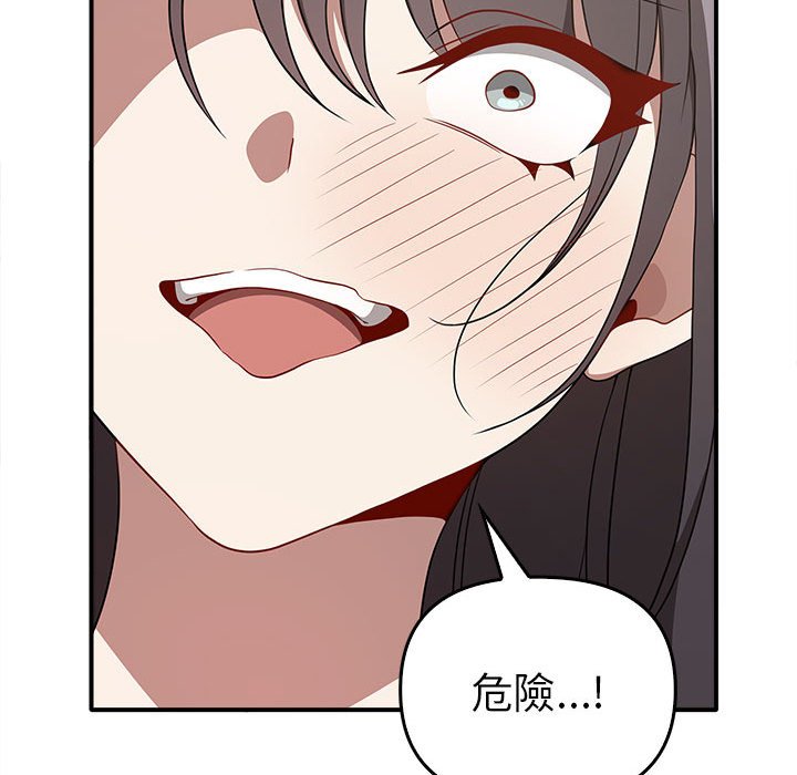 第33话 - 第25.jpg页
