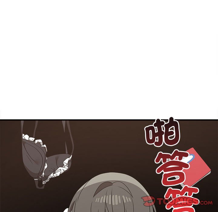 第33话 - 第30.jpg页