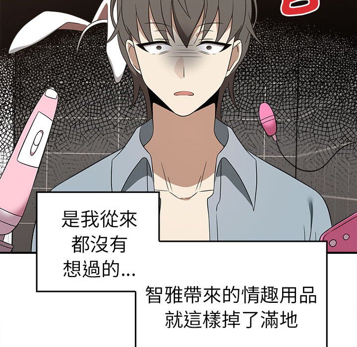 第33话 - 第31.jpg页