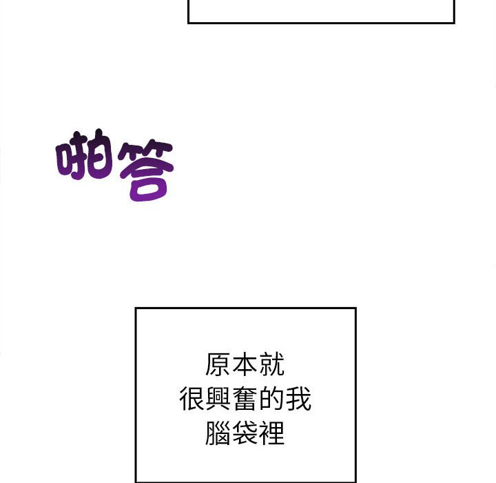 第33话 - 第32.jpg页